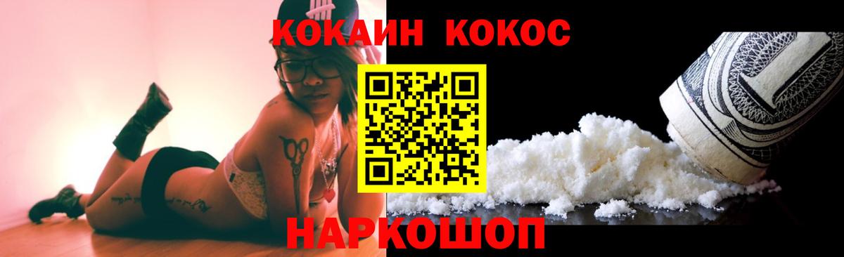КОКАИН Эквадор  Вход с VPN  COCAIN  Кокаин Боливия  Дюртюли 