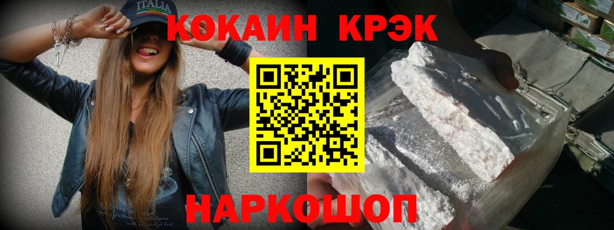 COCAIN VHQ Дюртюли