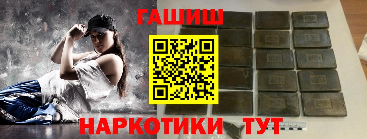 Гашиш Ice-O-Lator  Вход с VPN  Гашиш  Дюртюли  Гашиш гашик 