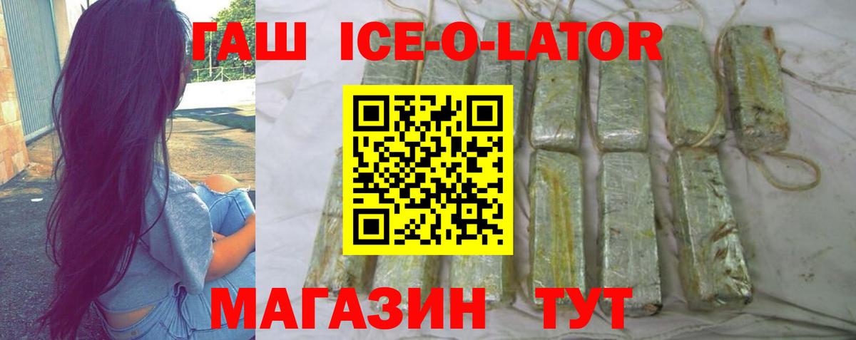 ГАШИШ Cannabis Дюртюли