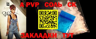 бутират Заволжье