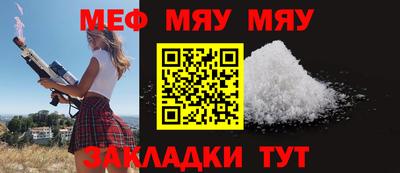 бутират Заволжье