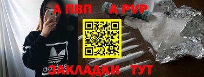 бутират Заволжье