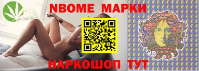 бутират Заволжье
