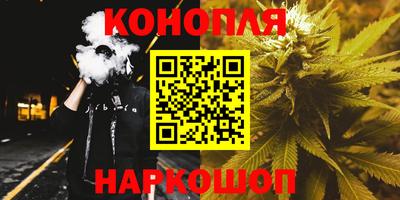 бутират Заволжье