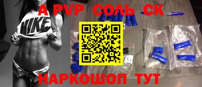 ECSTASY Жуковский