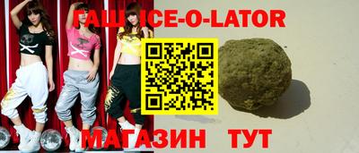 бутират Заволжье