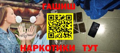 бутират Заволжье
