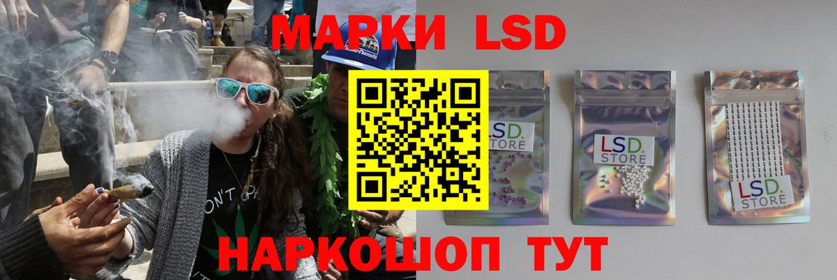 ЛСД экстази кислота  Вход с VPN  LSD-25 экстази кислота  Дюртюли 