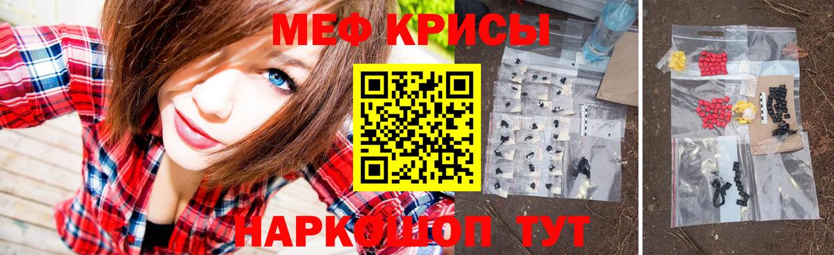 Мефедрон мука Дюртюли
