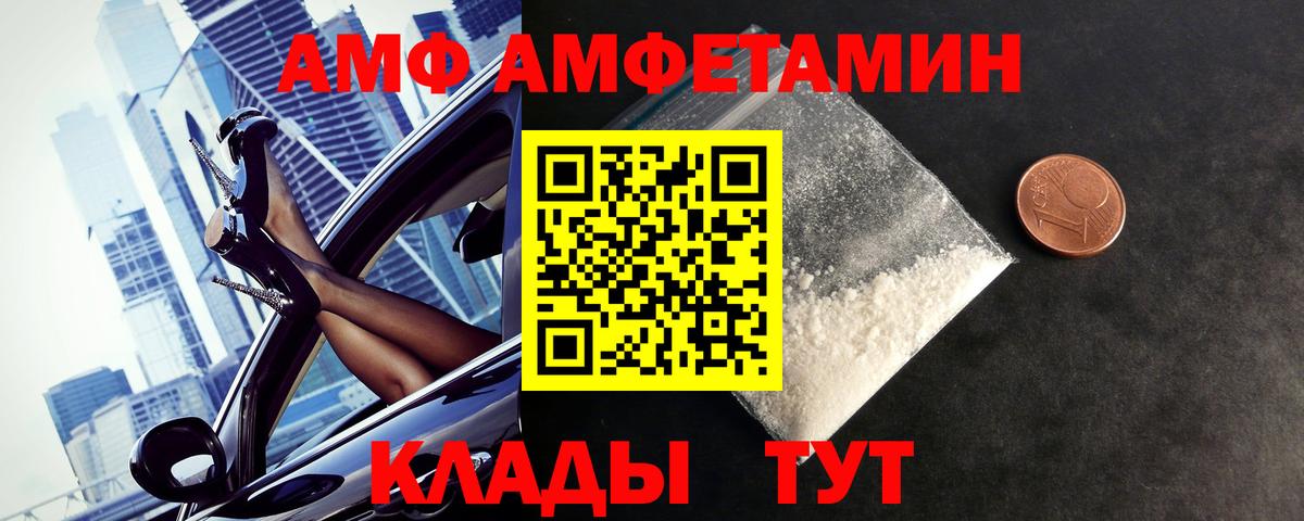 Первитин мет  Вход с VPN  Дюртюли 