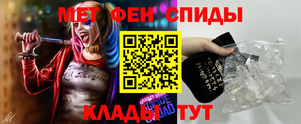 МЕТАМФЕТАМИН винт Дюртюли