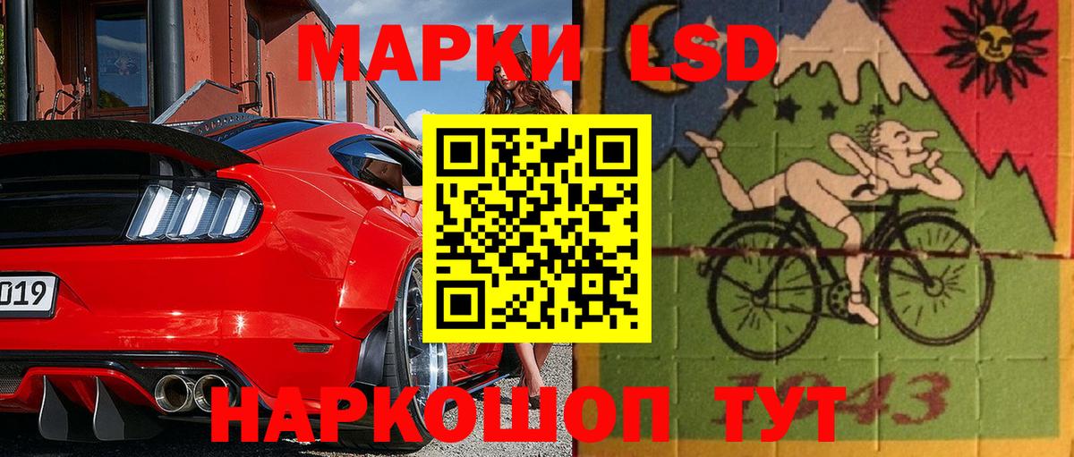 Дюртюли  Марки N-bome 1,8мг  Наркотические марки  Вход с VPN 