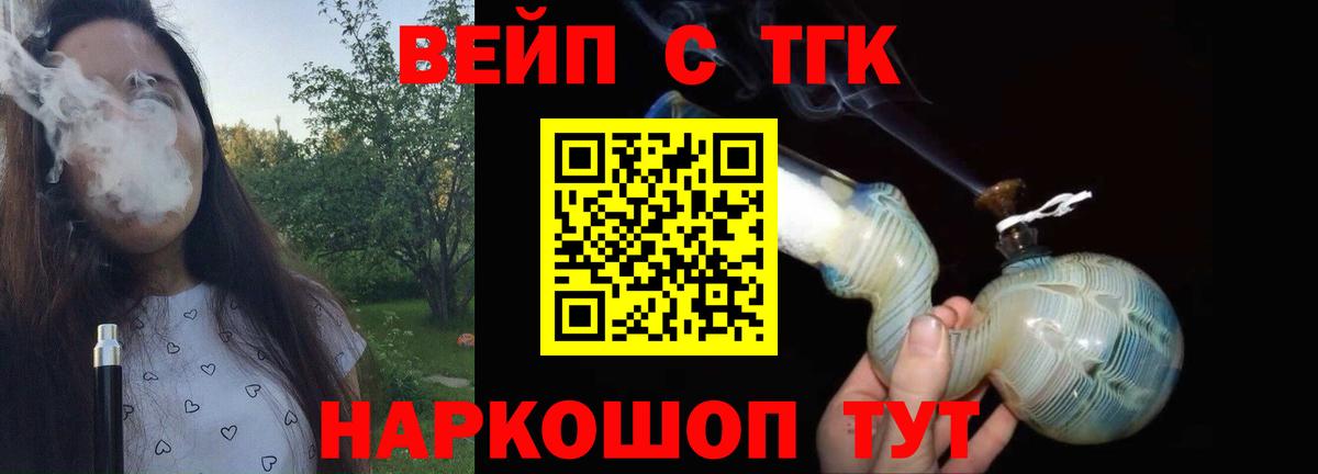 Дистиллят ТГК концентрат Дюртюли