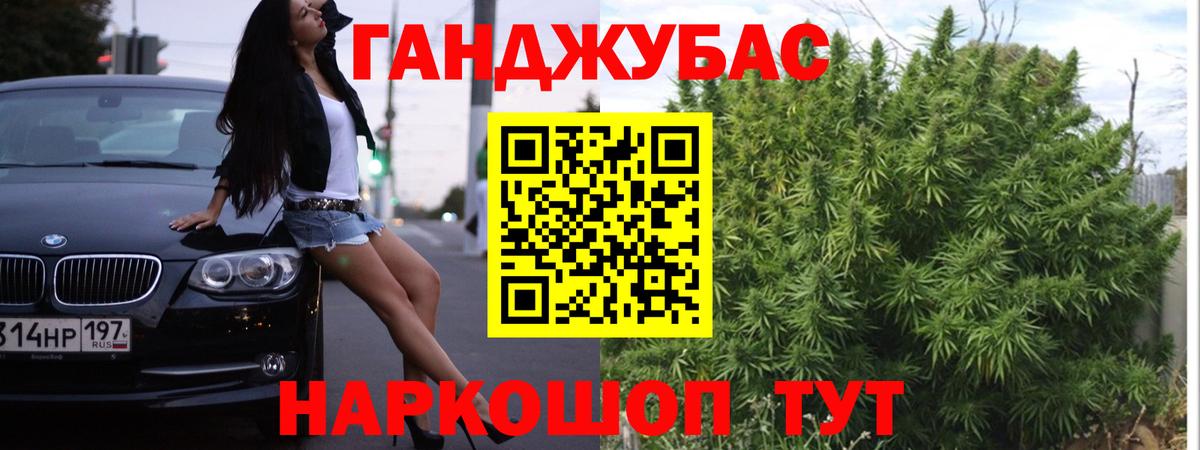Марихуана OG Kush Дюртюли