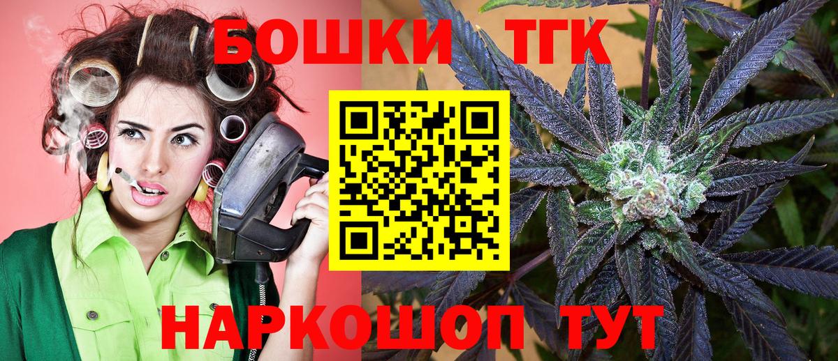 Дюртюли  Марихуана Amnesia  Вход с VPN  Бошки Шишки тримм  Каннабис тримм 